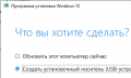 Миниатюра для версии от 16:49, 23 марта 2022